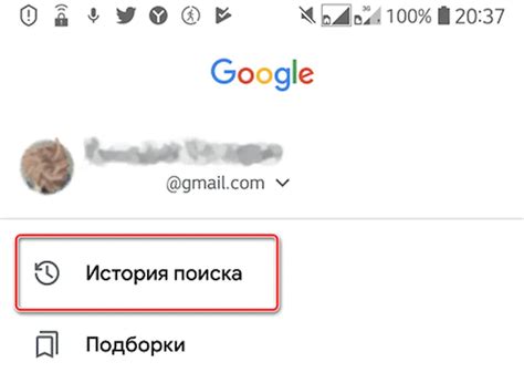 Советы по удалению истории на Инстаграме