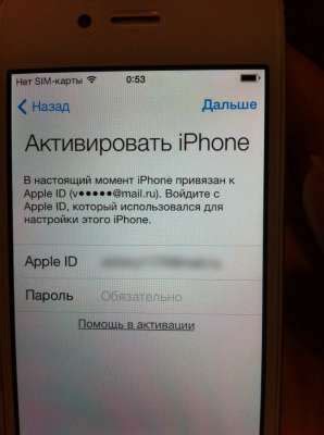 Советы по удалению Apple ID