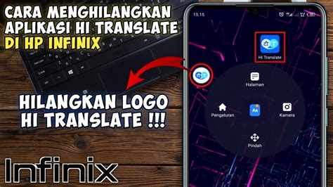 Советы по удалению hi translate на телефоне infinix