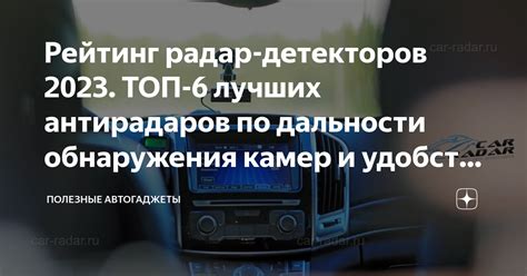 Советы по удобству использования пульта