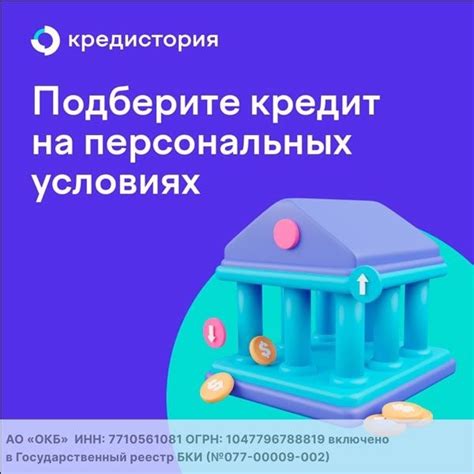 Советы по улучшению входа в ВКонтакте по ID