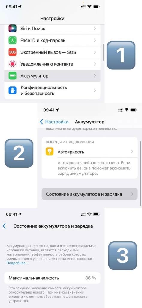 Советы по улучшению использования Bip 3 pro