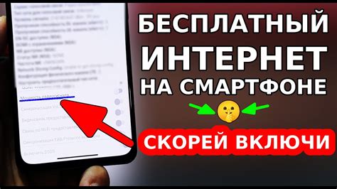 Советы по улучшению йота телефона