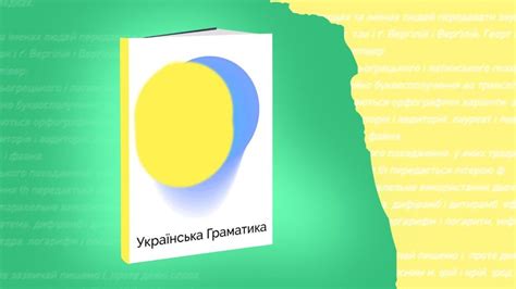 Советы по улучшению проведения уроков геодезии