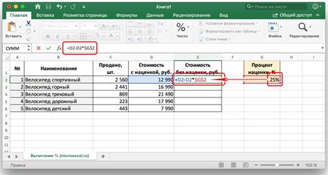 Советы по упрощению расчета процента от суммы