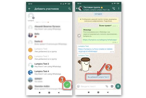 Советы по успешному добавлению в группу WhatsApp