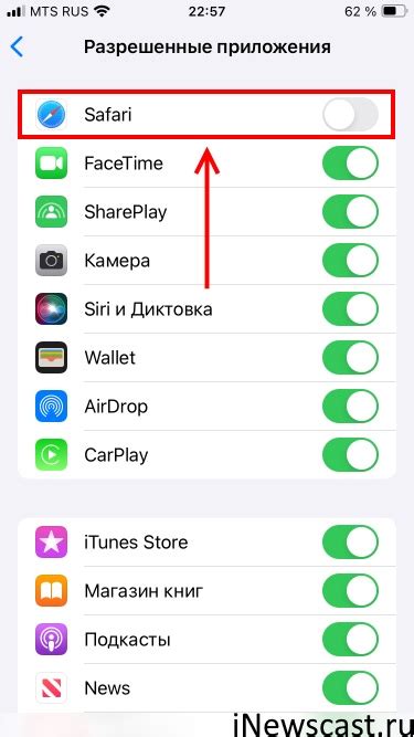 Советы по установке приложений на iPhone через Safari