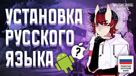 Советы по установке русского языка в Android Studio