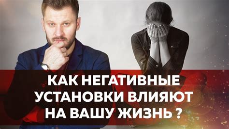 Советы по устранению негативного эффекта