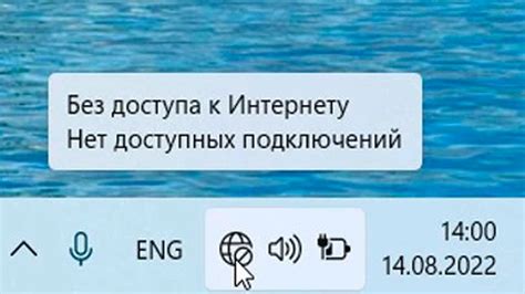 Советы по устранению проблем при синхронизации ноутбука и телевизора