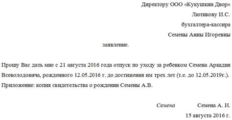 Советы по уходу за макетом из бумаги: сохранение и транспортировка