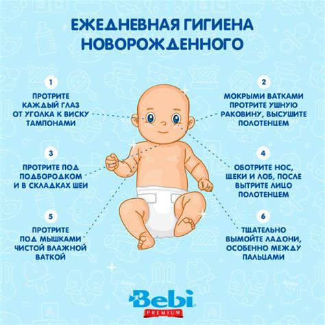 Советы по уходу за новорожденным мальчиком