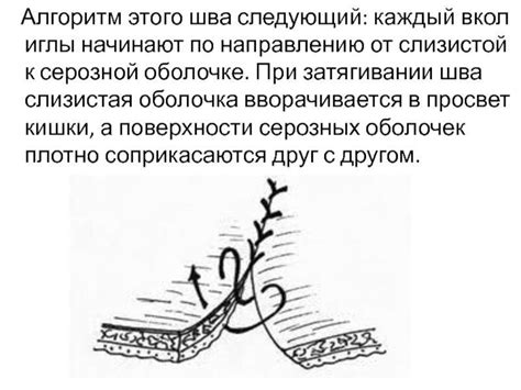 Советы по уходу за швами после родов в промежности