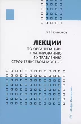 Советы по финансовому планированию и управлению в компании 99