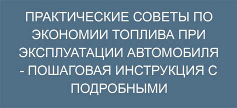 Советы по экономии при использовании роуминга