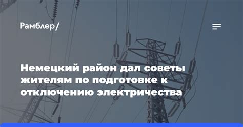 Советы по экономичному отключению воды в доме: сокращение расходов без потери комфорта