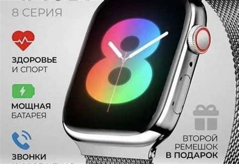 Советы по эксплуатации Х8 Pro Smart Watch для продления срока службы