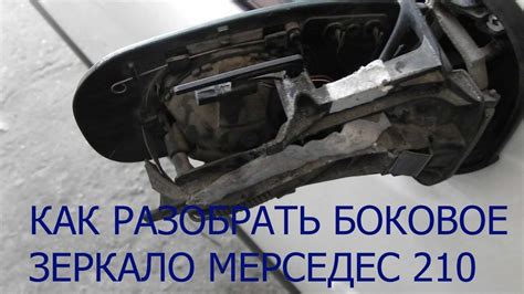 Советы по эксплуатации автомобиля Мерседес 221 рестайлинг без активации SOS