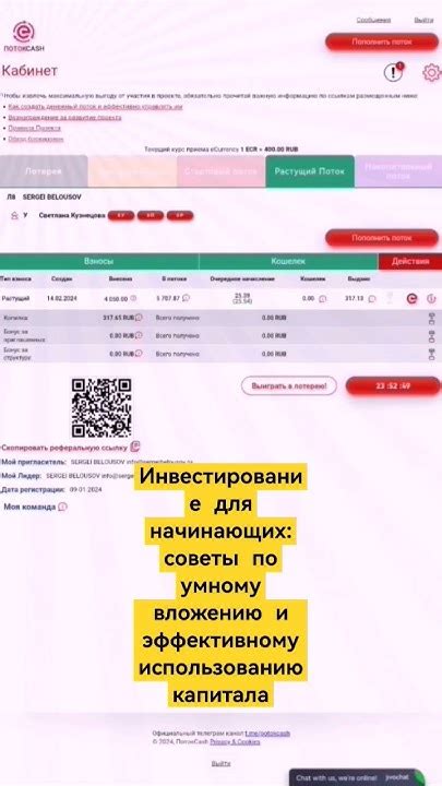 Советы по эффективному использованию оценки