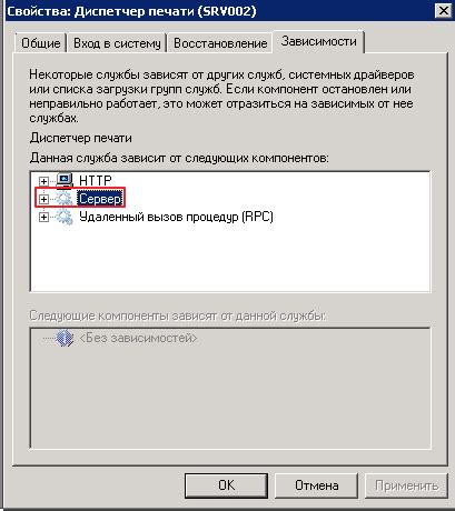 Советы по эффективному использованию принтера общего доступа в офисе