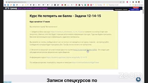 Советы по языковому оформлению задач