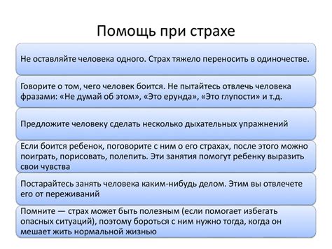 Советы психологов: как преодолеть конфликт и восстановить общение