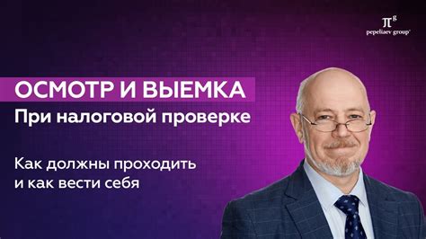 Советы экспертов при проверке ИЖС