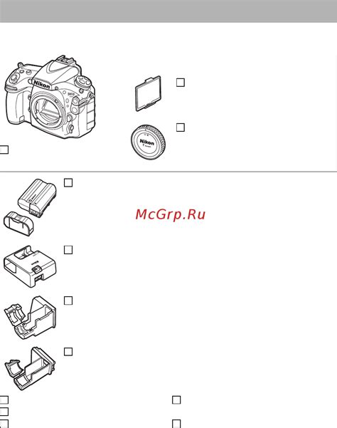 Совет 1: Проверьте наличие всех комплектующих