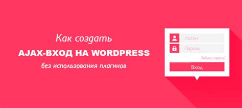 Совет 1: Удаление рамок без использования плагинов