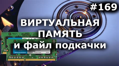 Совет 3: Инструкция по настройке подсветки оперативной памяти для мультимедийного компьютера