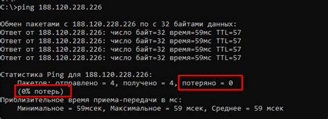 Совет 3: Проверьте доступность сервера LDAP