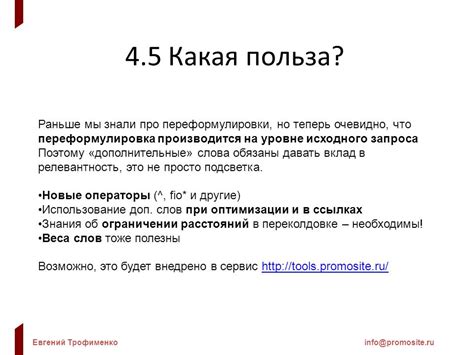 Совет 4: Использование Заголовков в ссылках