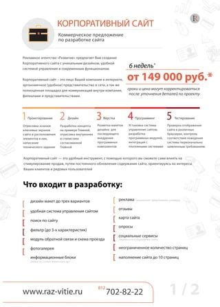 Совет 4: Создание удобной системы управления