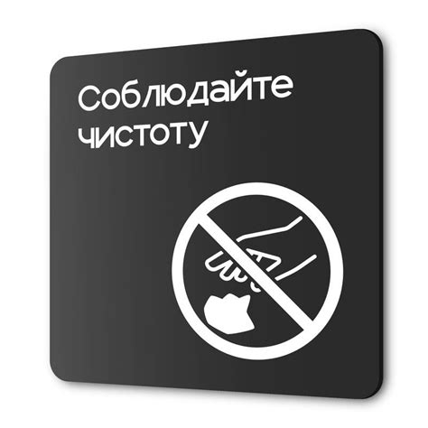 Совет 7: Поддерживайте порядок и чистоту на парковке, регулярно проводите уборку и обслуживание.