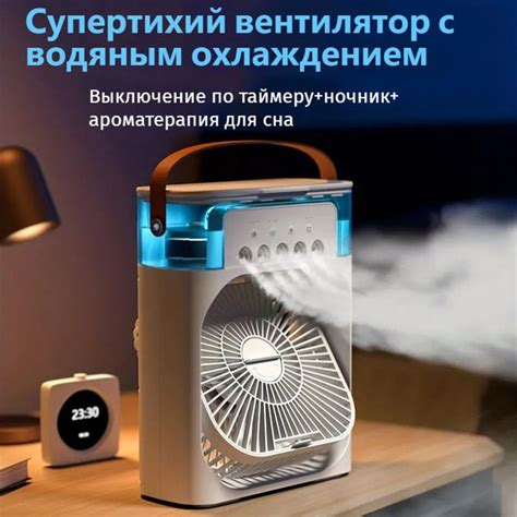 Совместимость ароматизаторов с увлажнителем Electrolux