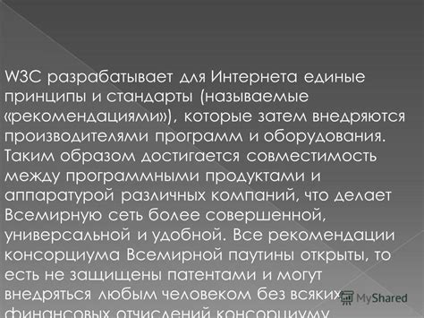 Совместимость и использование различных программ