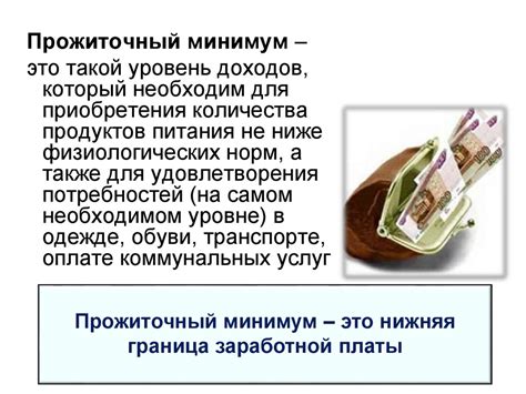 Совокупные издержки и их определение