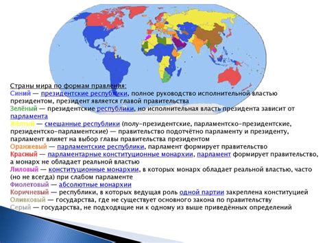 Современная политическая география: актуальные исследования