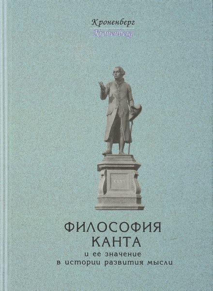 Современное значение и влияние гипотез Канта и Лапласа