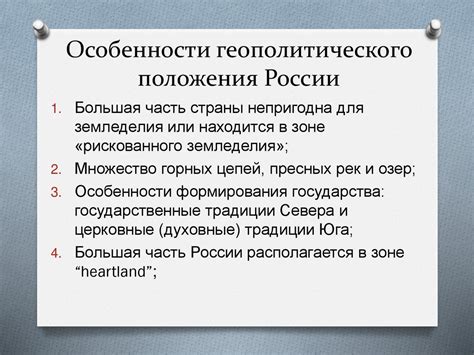 Современное положение сотников в России