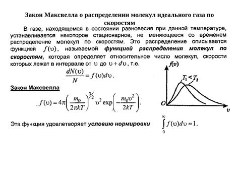 Современное понимание гипотезы Максвелла о переменных полях