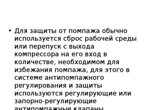 Современные методы предотвращения отрывания обоев от стены