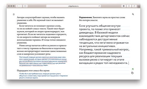 Современные средства помощи при переводе английского на русский