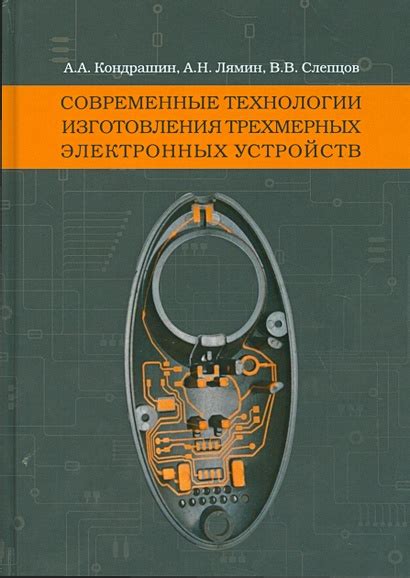 Современные технологии взлома электронных копилок