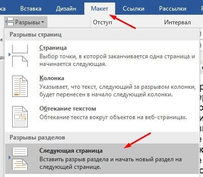 Согласованность заголовка страницы с ее содержимым