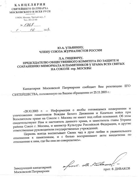 Согласуйте назначение двух руководителей с администрацией группы.