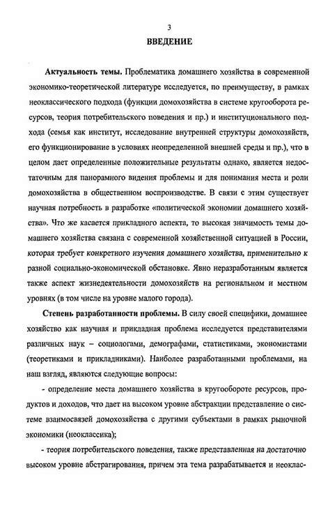 Содержание вепрей в условиях домашнего хозяйства