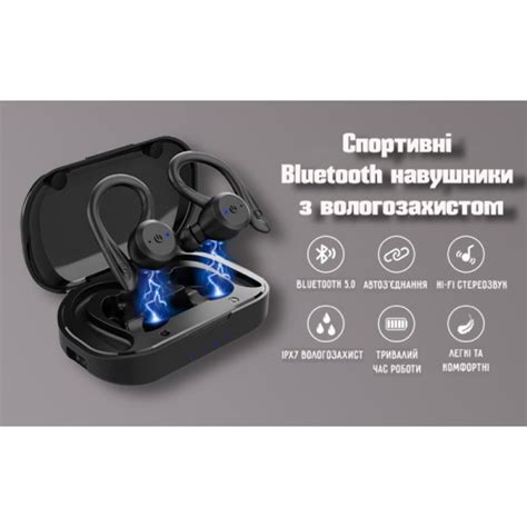 Соединение по Bluetooth