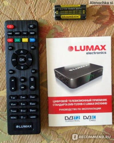 Соединение приставки Lumax с телевизором: пошаговая настройка