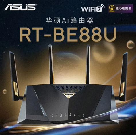 Соединение с Wi-Fi роутером Asus